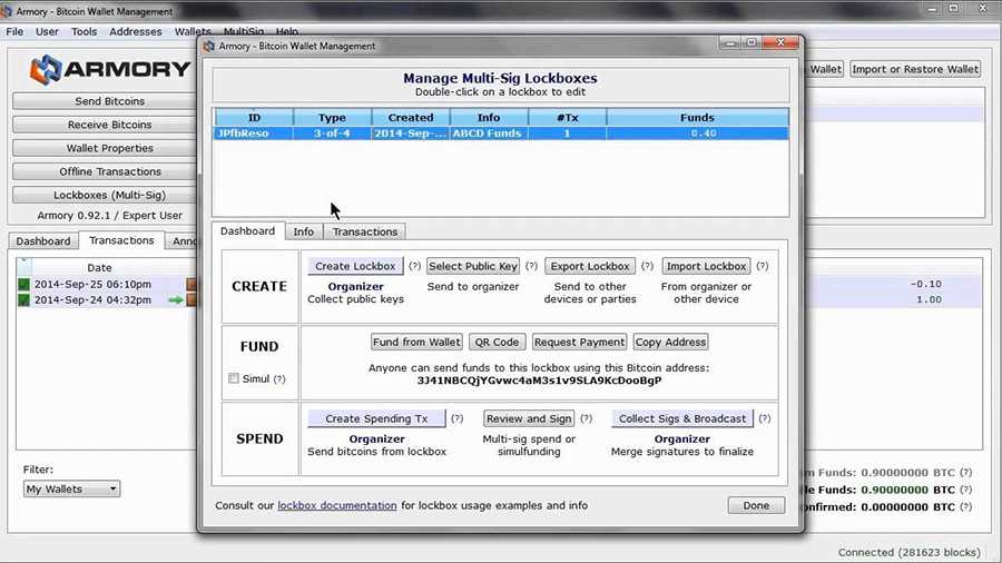 Armory Bitcoin Wallet