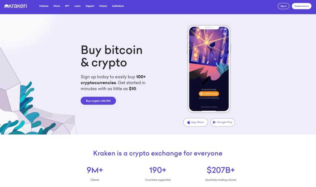 kraken homepage