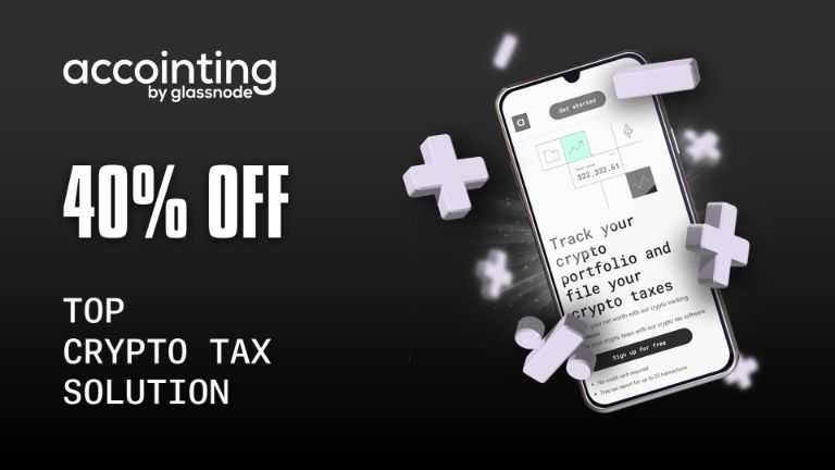 Accointing - 40% OFF Top Crypto Tax Solution