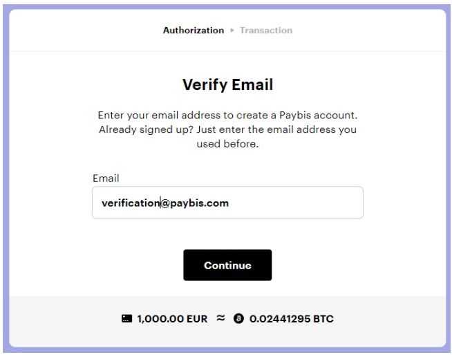 Paybis email verification.jpg