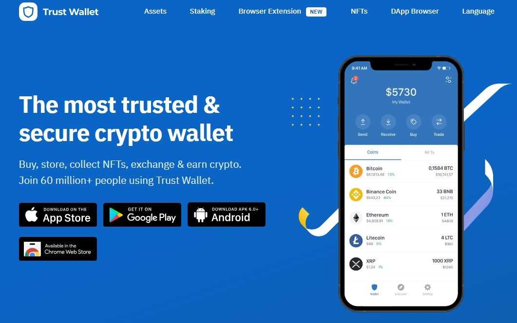 Trust Wallet homepage.jpg