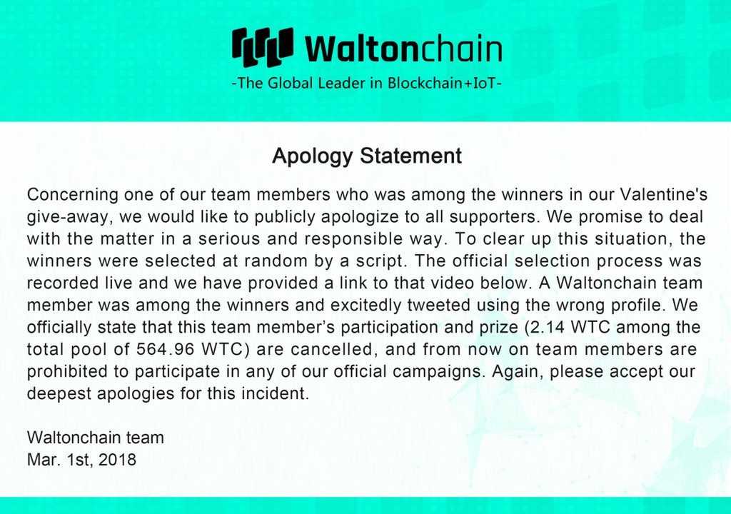 Waltonchain Apology