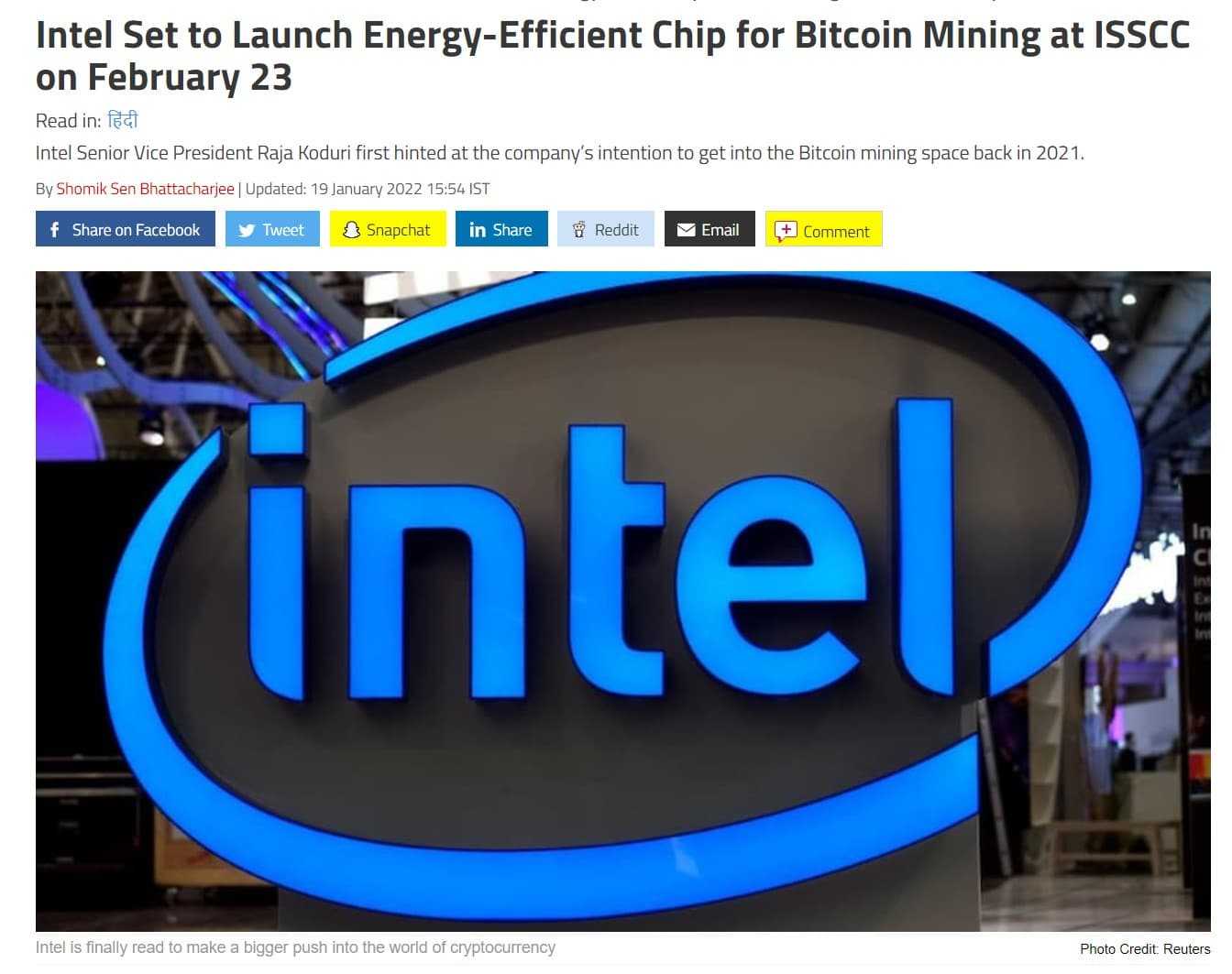 Bitcoin Mining Chip