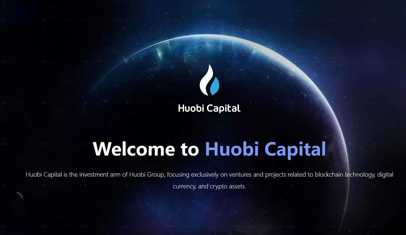 huobi capital