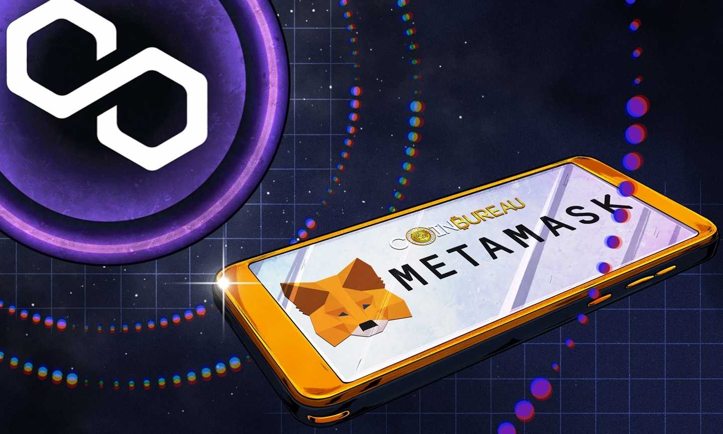 How to add Polygon to Metamask